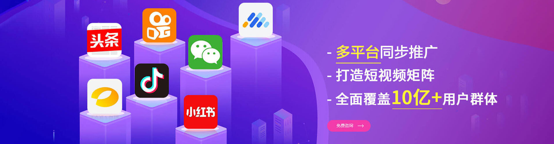 青阳微信信息流
