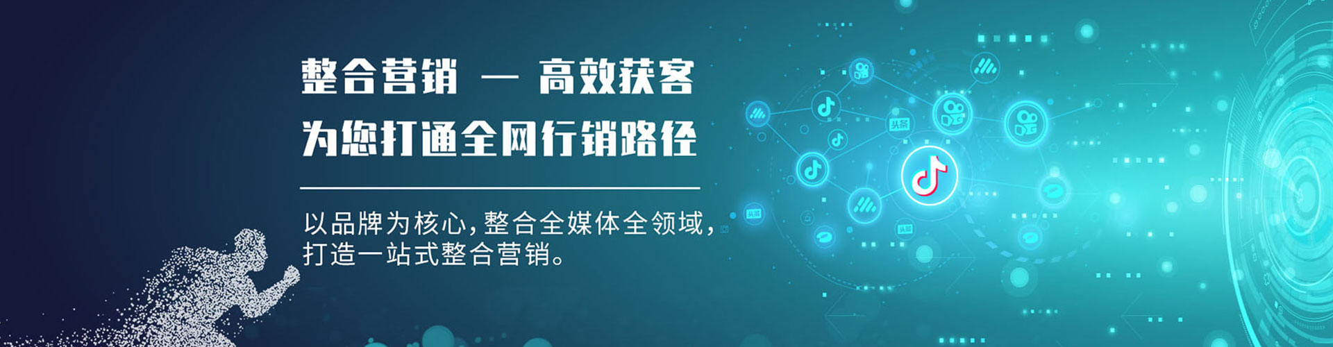 青阳百度竞价