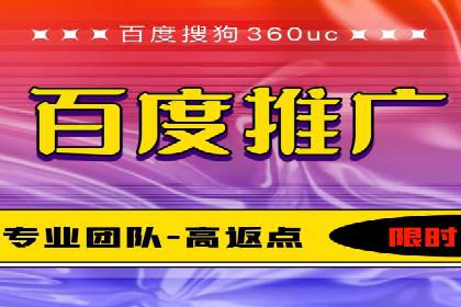 SEM竞价代运营公司经典案例：如何实现低成本高转化