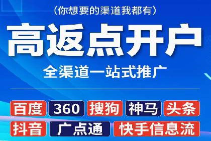 百度推广代理的创意广告制作与投放全流程