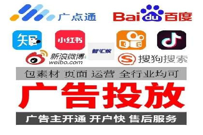 百度竞价推广托管服务，助力中小企业飞速发展