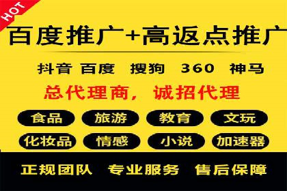某电商平台的成功：信息流托管的秘诀