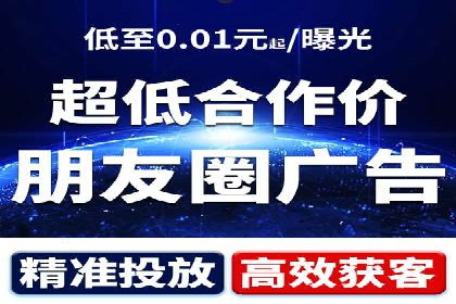 SEM广告投放案例：提升网站流量与转化