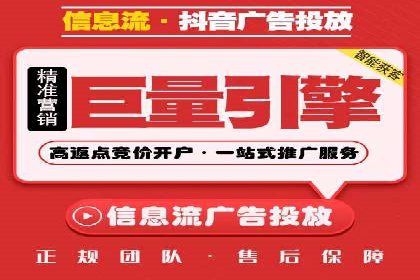 百度竞价广告托管运营的创意策略与成功案例
